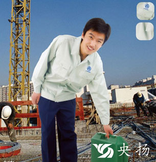 特种阻燃职业装2